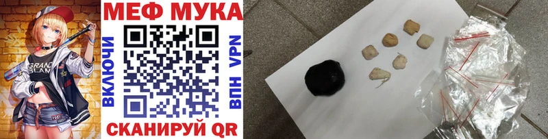 Купить наркотик Льгов Гашиш  ТГК  APVP  МЕФ  Каннабис 