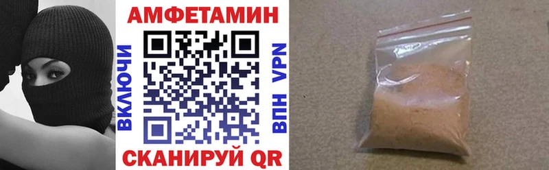 Амфетамин 98%  Льгов 