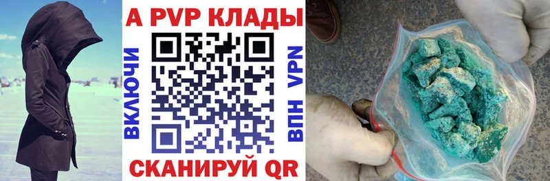 А ПВП СК КРИС  дарнет шоп  Льгов 