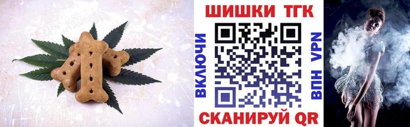 ОМГ ОМГ онион  Льгов  Еда ТГК марихуана 