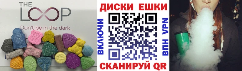 наркошоп  Льгов  Экстази ешки 