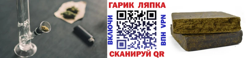 Гашиш гашик  Льгов 