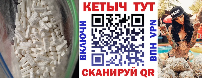 Кетамин VHQ МЕГА ТОР маркетплейс клад Льгов