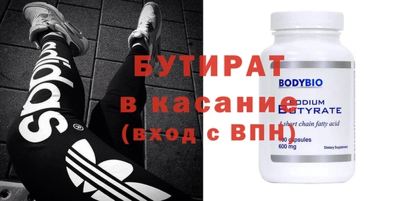 mdpv Аркадак