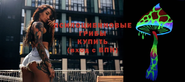 героин Арсеньев
