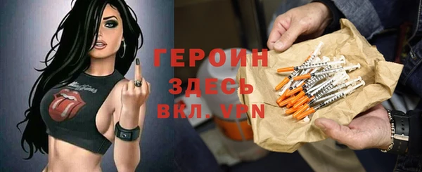 прущие грибы Армянск