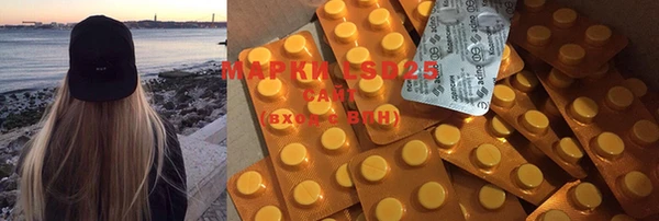 mdpv Аркадак
