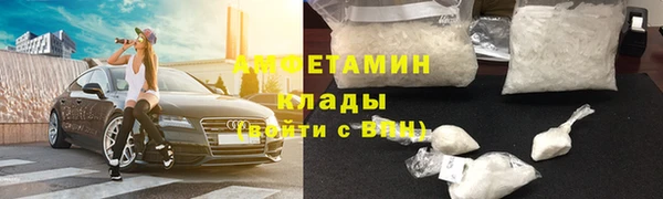 кокаин премиум Струнино