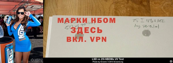 mdpv Аркадак