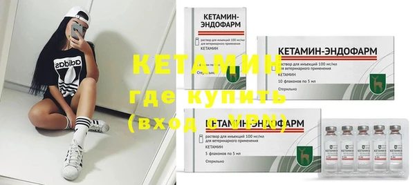героин Арсеньев