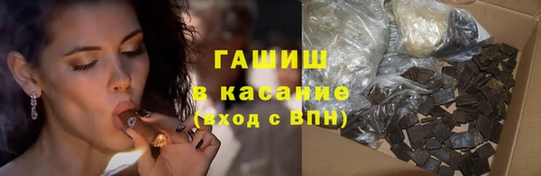 героин Арсеньев