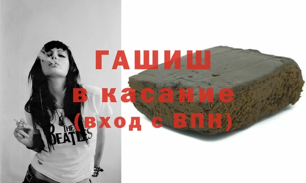 прущие грибы Армянск