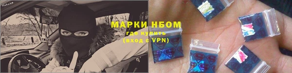 героин Арсеньев
