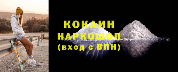 mdpv Аркадак