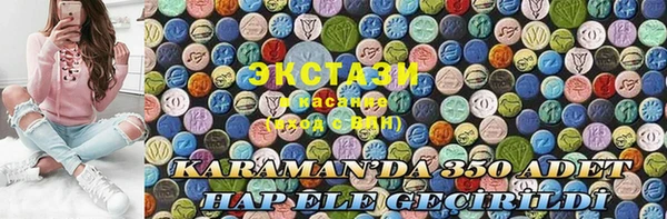 mdpv Аркадак