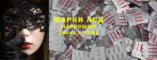 героин Арсеньев