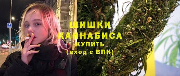альфа пвп Ступино