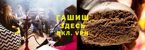 героин Арсеньев