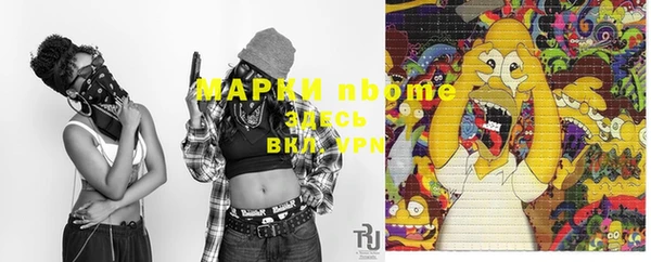 героин Арсеньев