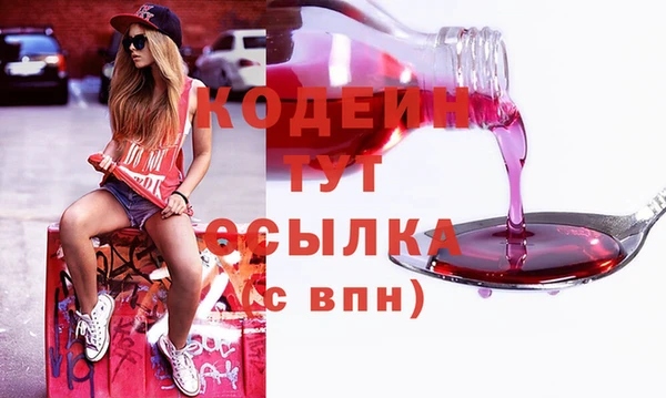 наркотики Строитель
