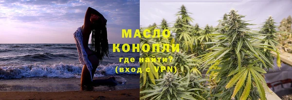 mdpv Аркадак