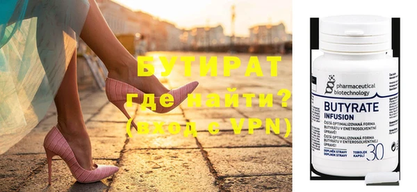 героин Арсеньев