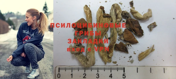 героин Арсеньев