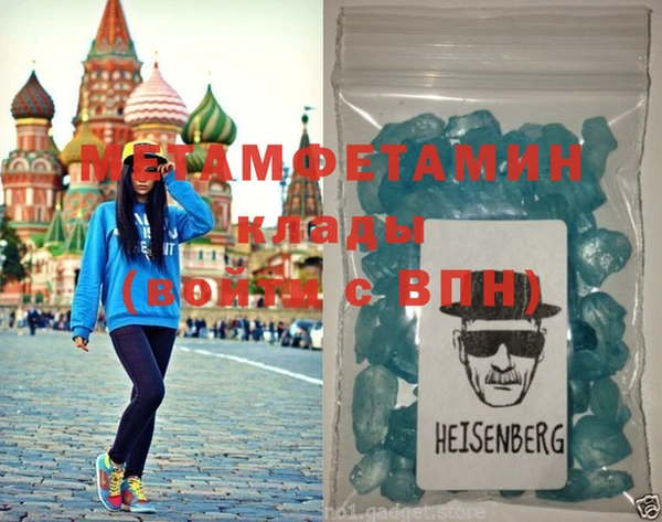 героин Арсеньев