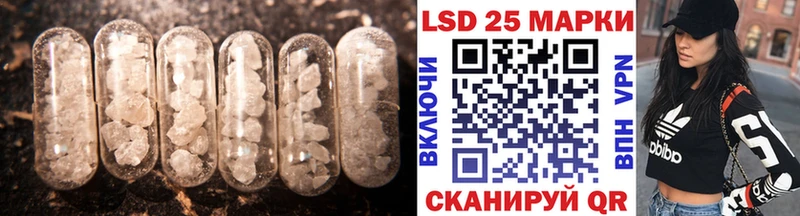 это какой сайт  KRAKEN tor  Льгов  LSD-25 экстази ecstasy 