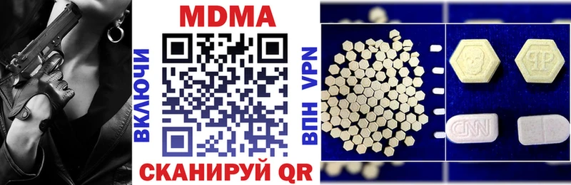 МДМА VHQ  где можно купить наркотик  OMG как зайти  Льгов 