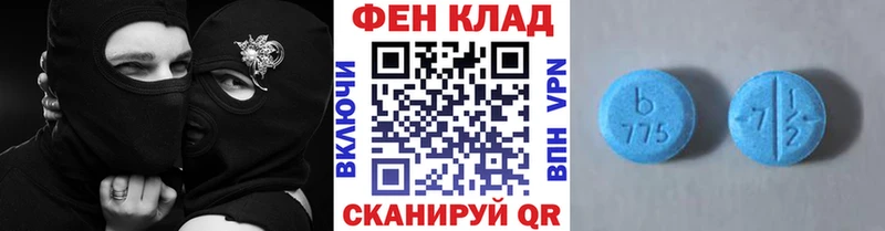 МЕТАМФЕТАМИН винт Льгов