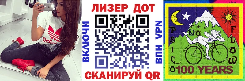закладка  Льгов  Марки 25I-NBOMe 1,5мг 
